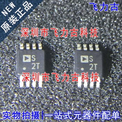 全新原装 ADG1401BRMZ ADG1401BRM ADG1401 丝印S2T MSOP8 芯片