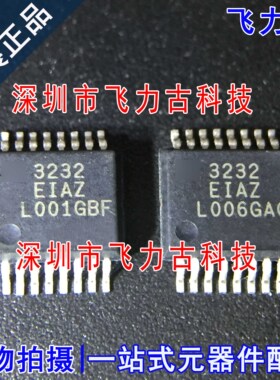 全新原装 ICL3232EIAZ ICL3232EIA ICL3232 丝印3232 SSOP16 芯片