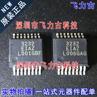 全新原装 ICL3232EIAZ ICL3232EIA ICL3232 丝印3232 SSOP16 芯片