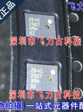 全新原装 MP45DT02TR MP45DT02 丝印2D45 HLGA-6 音频麦克风 芯片