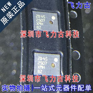 全新原装 MP45DT02TR MP45DT02 丝印2D45 HLGA-6 音频麦克风 芯片