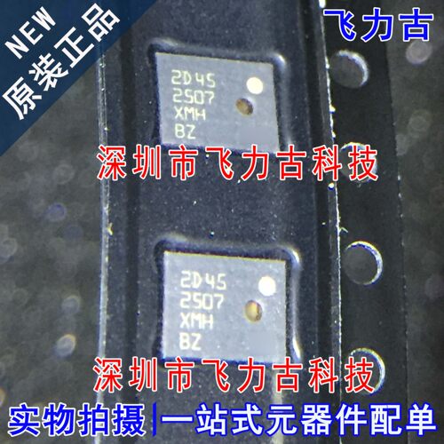 全新原装 MP45DT02TR MP45DT02 丝印2D45 HLGA-6 音频麦克风 芯片