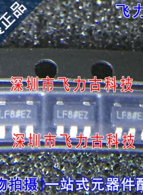 全新 ADP151AUJZ-1.8 ADP151AUJZ ADP151 丝印LF8 SOT23-5 芯片IC