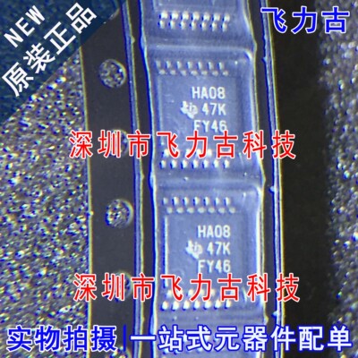 全新 SN74AHC08PWR SN74AHC08PW SN74AHC08 丝印HA08 TSSOP14芯片