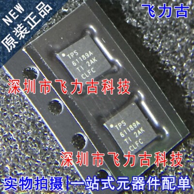 全新原装 TPS61189ARTJR TPS61189ARTJT TPS61189A QFN20 芯片 IC