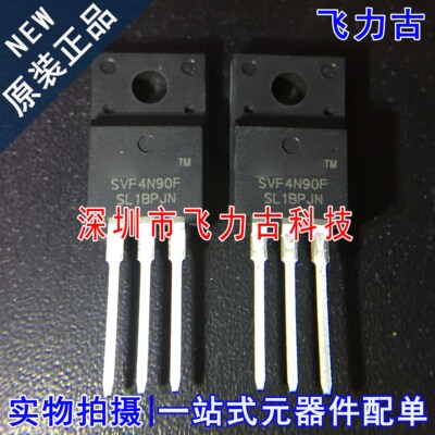 全新原装 SVF4N90F SVF4N90 TO-220 直插 900V 4A N沟道MOS管芯片