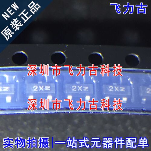 全新 MMBT4401LT1G MMBT4401LT1 MMBT4401 丝印2X SOT23-3 三极管