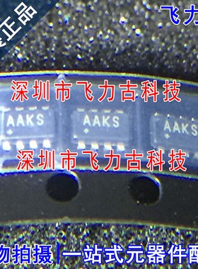 全新 MAX3373EEKA+T MAX3373EEKA MAX3373 丝印AAKS SOT23-8 芯片
