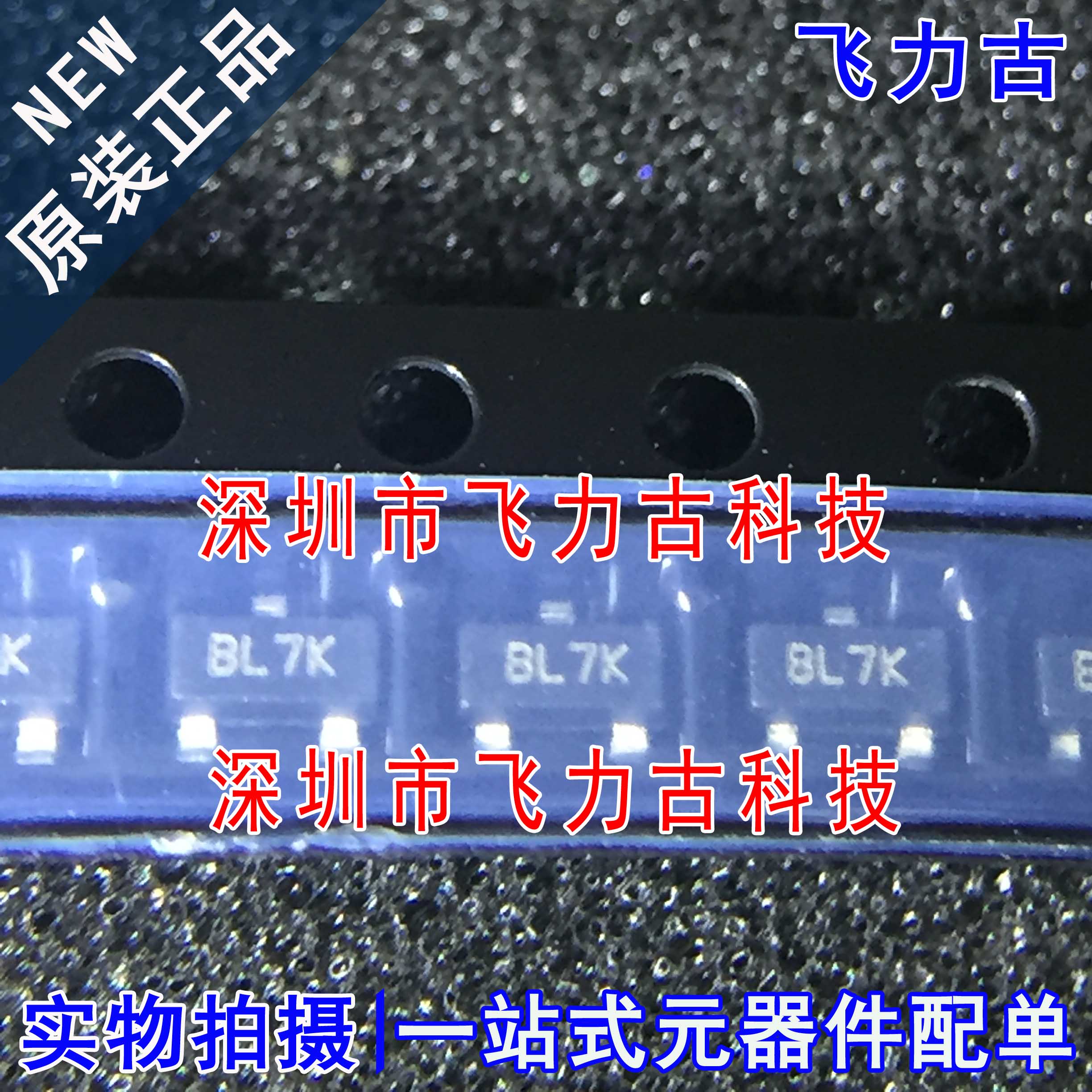 全新 TC1047AVNBTR TC1047AVNBT TC1047A TC1047 丝印BL SOT23-3