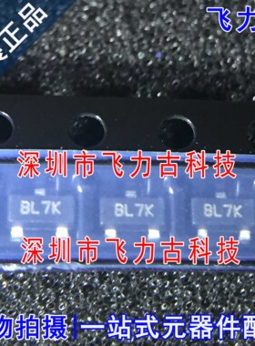 全新 TC1047AVNBTR TC1047AVNBT TC1047A TC1047 丝印BL SOT23-3
