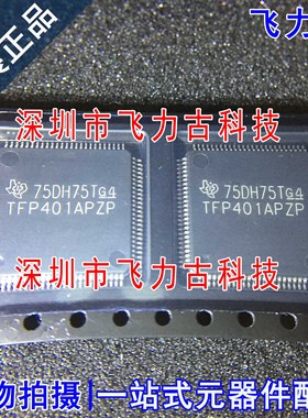 全新 TFP401APZPR TFP401APZP TFP401APZ QFP100 视频接口 芯片