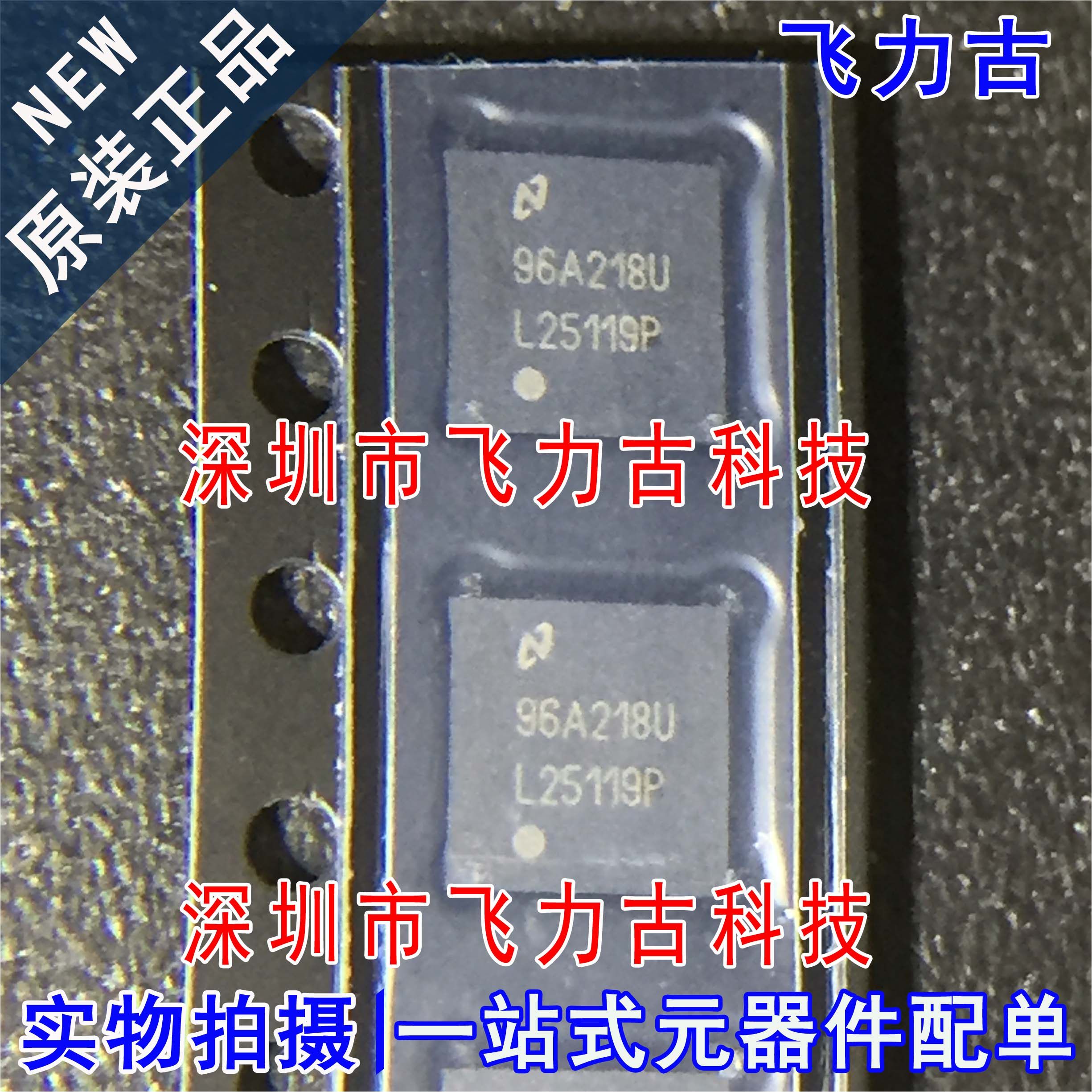 全新 LM25119PSQX LM25119PSQE LM25119PSQ L25119P WQFN32 芯片