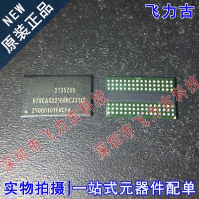 全新原装 V73CAG02168RCJJ11I V73CAG02168 封装BGA 存储器 芯片