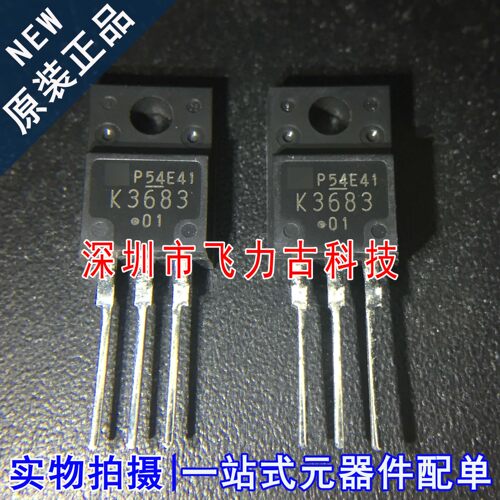 全新原装 2SK3683 K3683 TO-220F 塑封 500V 19A N沟道 MOS场管