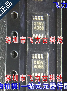100%全新原装 SY100EL16VKGTR SY100EL16VKG 丝印X16V MSOP8 芯片