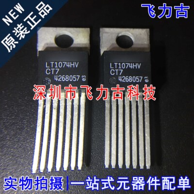 全新原装 LT1074HVCT LT1074HV  LT1074 TO220 直插 稳压器 芯片