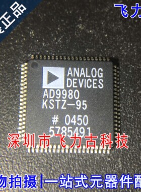 全新 AD9980KSTZ-95 AD9980KSTZ AD9980 LQFP80 显示器接口 芯片