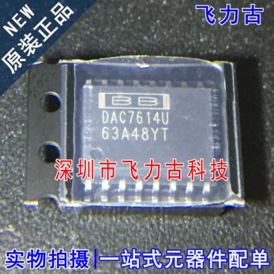 全新原装 DAC7614UB DAC7614U DAC7614 SOP16 数模转换器 芯片
