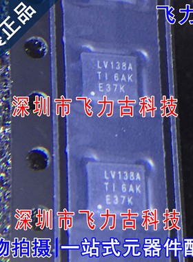 全新原装 SN74LV138ARGYR SN74LV138A 丝印LV138A VQFN16 芯片