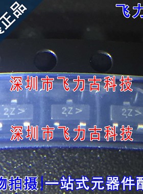 全新 MMBT6520LT1G MMBT6520LT1 MMBT6520丝印2Z SOT23-3 晶体管