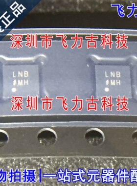 全新 ADM7150ACPZ-5.0 ADM7150ACPZ ADM7150 丝印LNB LFCSP8 芯片