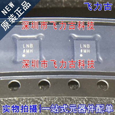 全新 ADM7150ACPZ-5.0 ADM7150ACPZ ADM7150 丝印LNB LFCSP8 芯片
