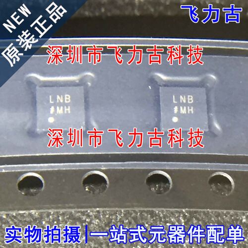 全新 ADM7150ACPZ-5.0 ADM7150ACPZ ADM7150 丝印LNB LFCSP8 芯片