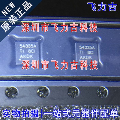 TPS54335ADRCR TPS54335ADRCT TPS54335 丝印54335A VSON10 芯片