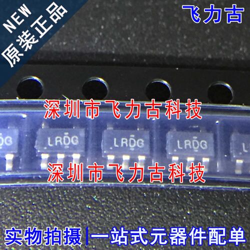 LP2985A-10DBVR LP2985A-10DBVT LP2985A-10丝印LRDG SOT23-5芯片