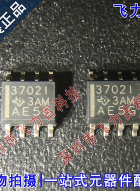 100% 全新原装 TLC3702IDR TLC3702I 丝印3702I SOP8 比较器 芯片