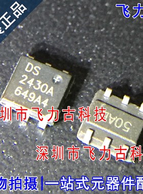 全新原装 DS2430AP+T DS2430AP DS2430A DS2430 TSOC-6储存器芯片
