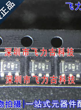 全新 TPS73025DBVR TPS73025DBVT TPS73025丝印PGWI SOT23-5 芯片