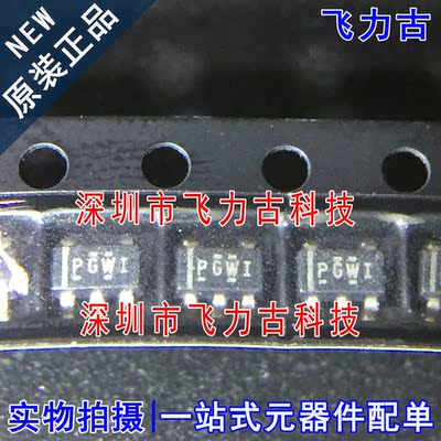 全新 TPS73025DBVR TPS73025DBVT TPS73025丝印PGWI SOT23-5 芯片