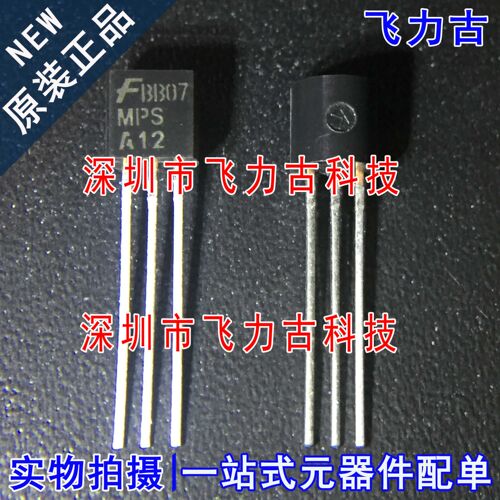 原装正品MPSA12封装TO-92芯片
