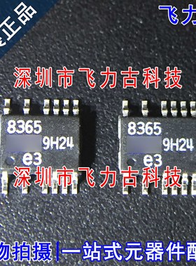 飞力古 全新原装正品 LT8365JMSE LT8365 丝印8365 MSOP12 芯片IC