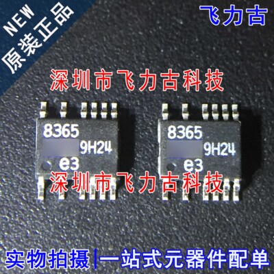 飞力古 全新原装正品 LT8365JMSE LT8365 丝印8365 MSOP12 芯片IC