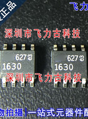 100% 全新原装 LT1630CS8 LT1630 丝印1630 SOP8 运算放大器 芯片