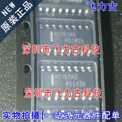 全新原装 MC74HC157ADR2G 丝印HC157AG SOP16 多路复用器 芯片
