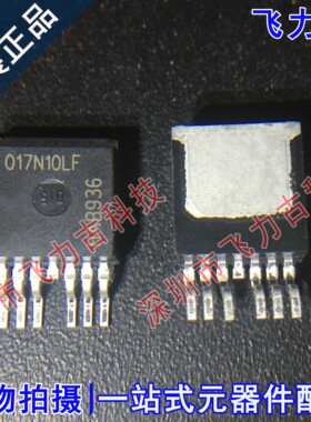 全新原装 IPB017N10N5LF 丝印017N10LF TO263-7 N沟道 MOS场管