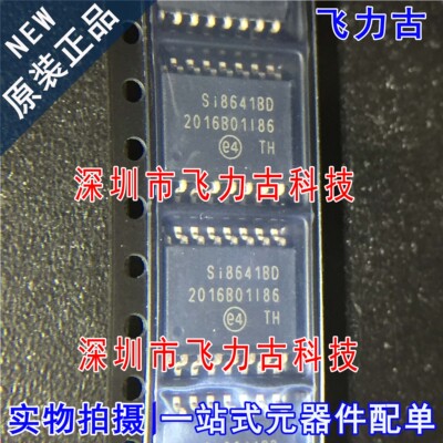 全新 SI8641BD-B-ISR SI8641BD-B-IS SI8641BD SOP16 隔离器 芯片