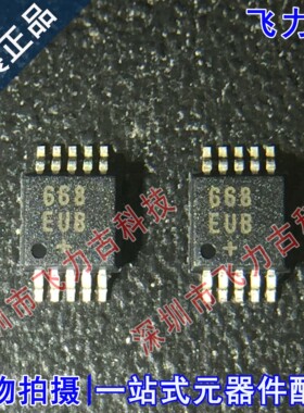 100%全新原装 MAX668EUB+T MAX668EUB MAX668 668EUB MSOP10 芯片