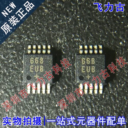 100%全新原装 MAX668EUB+T MAX668EUB MAX668 668EUB MSOP10 芯片