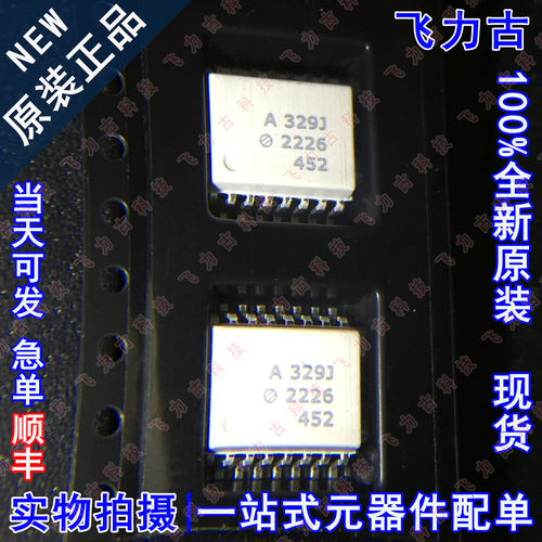 全新 QCPL-329J-500E QCPL-329J HCPL-329J A329J SOP16 贴片光耦