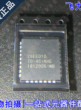 全新原装 GLS29EE010-70-4C-NHE 29EE010-70-4C-NHE PLCC32 芯片