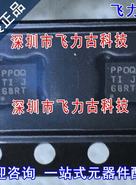 全新 TPS7A1650DRBR TPS7A1650DRBT TPS7A1650丝印PPOQ VSON8芯片