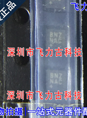 全新 MAX14579EETA+T MAX14579EETA MAX14579 丝印BNZ TDFN8 芯片