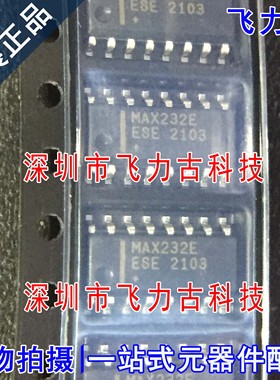 全新原装 MAX232EESE+T MAX232EESE MAX232E SOP16 收发器 芯片