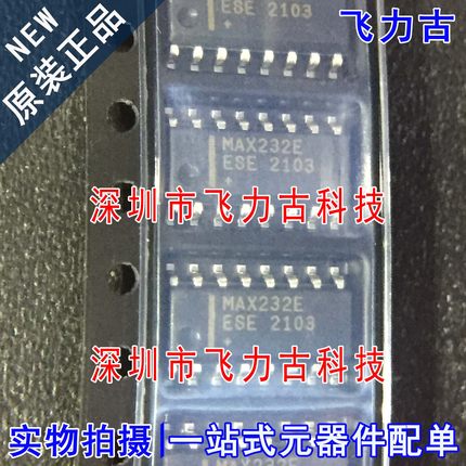 全新原装 MAX232EESE+T MAX232EESE MAX232E SOP16 收发器 芯片