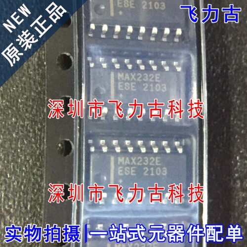 全新原装 MAX232EESE+T MAX232EESE MAX232E SOP16 收发器 芯片