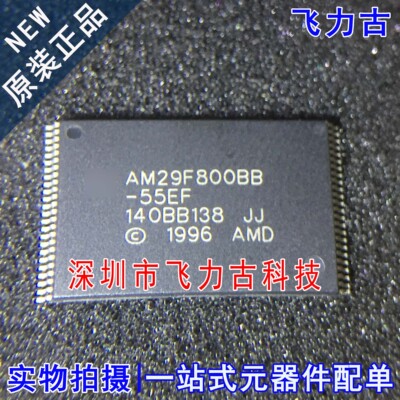 全新原装 AM29F800BB-55EF AM29F800BB TSOP18 储存器 闪存 芯片